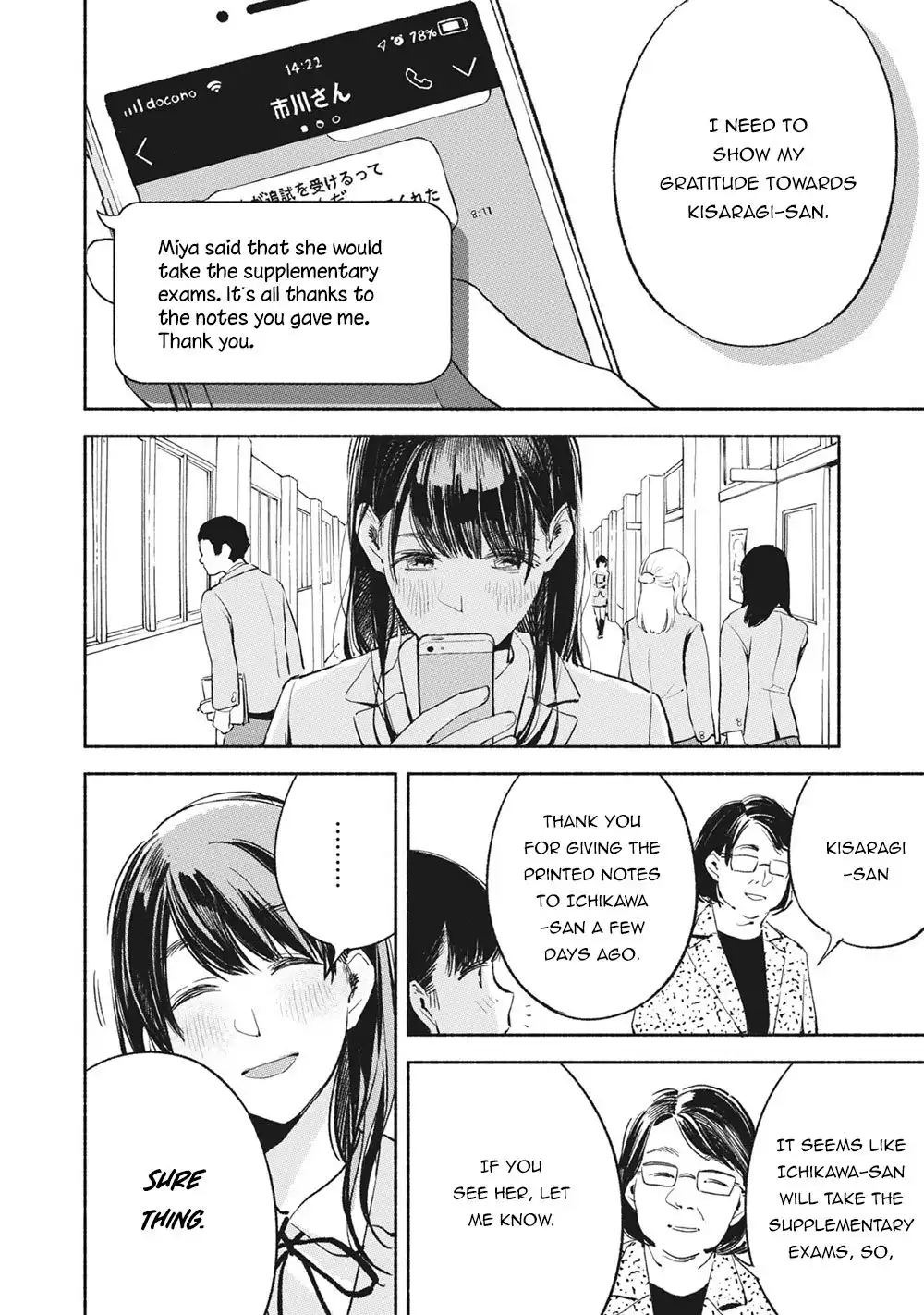 Musume no Tomodachi Chapter 12 9